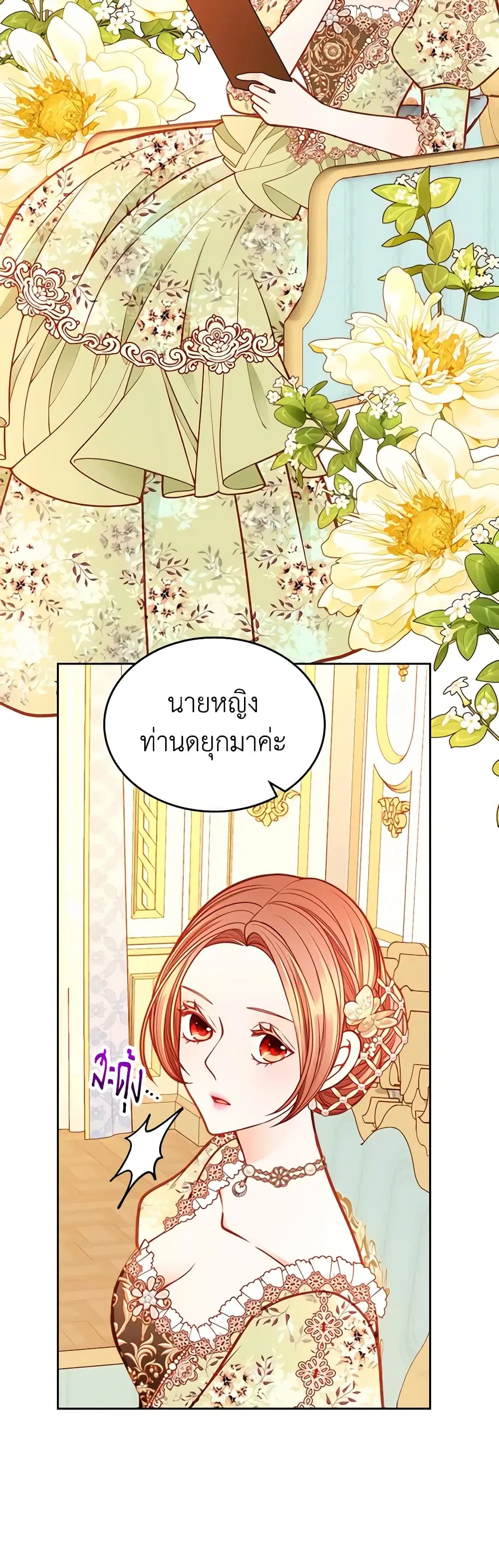 หน้า 27 จาก 41