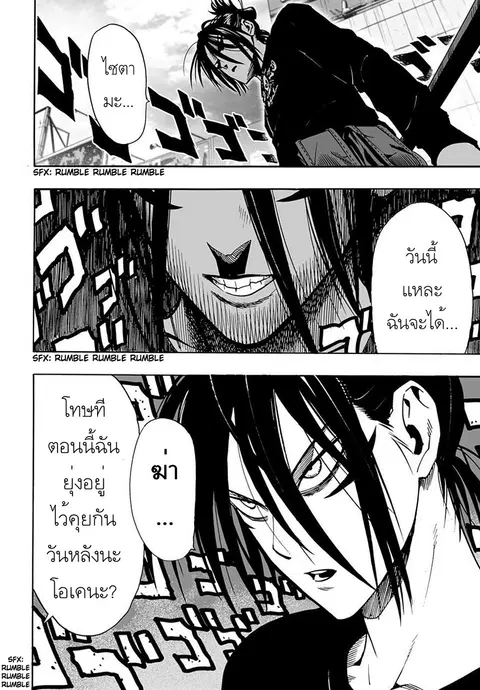หน้า 2 จาก 27