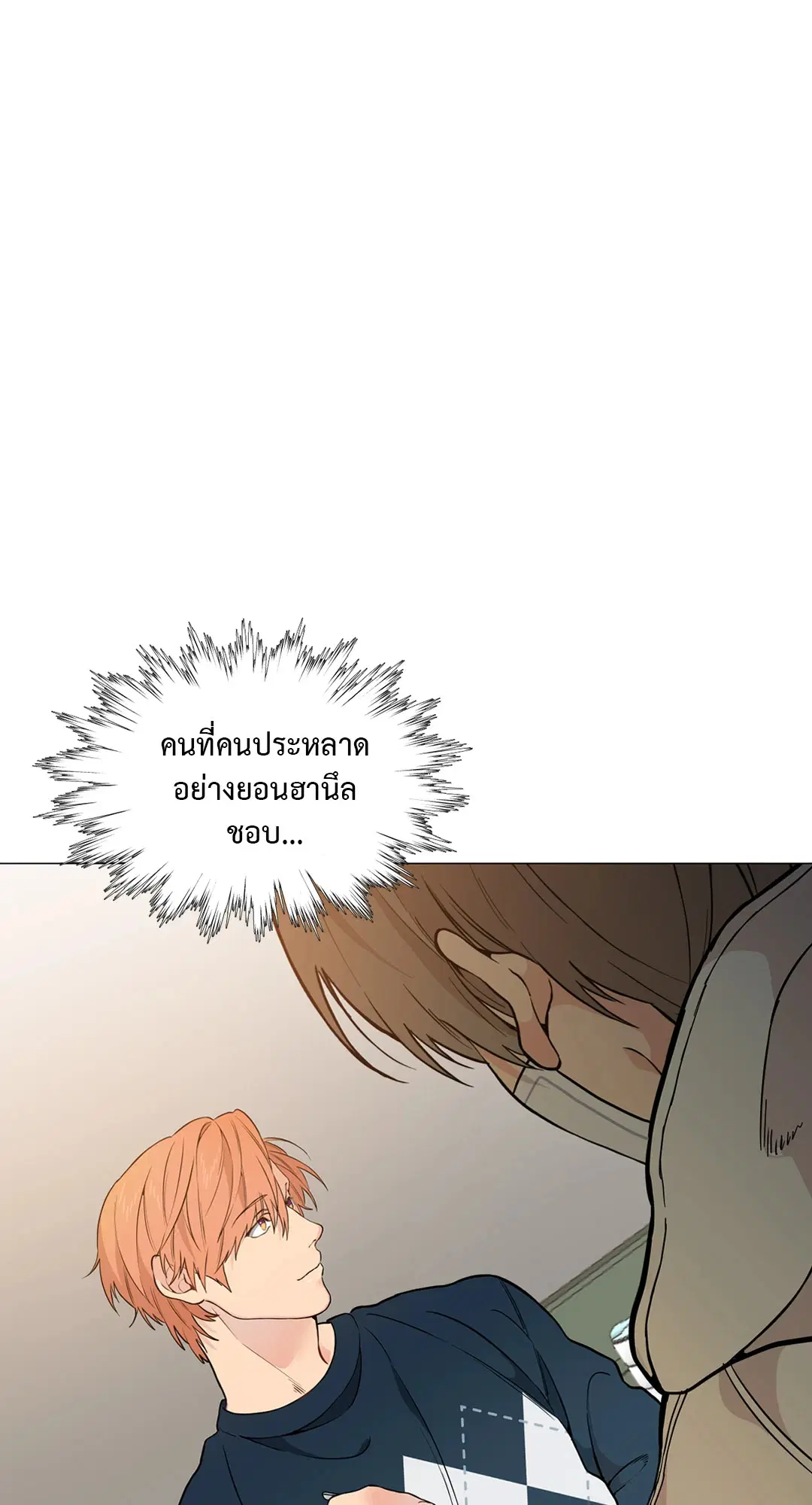 หน้า 62 จาก 92