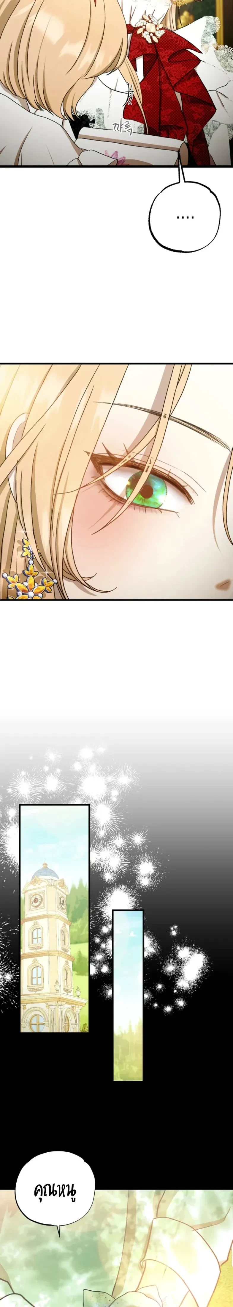 หน้า 24 จาก 49