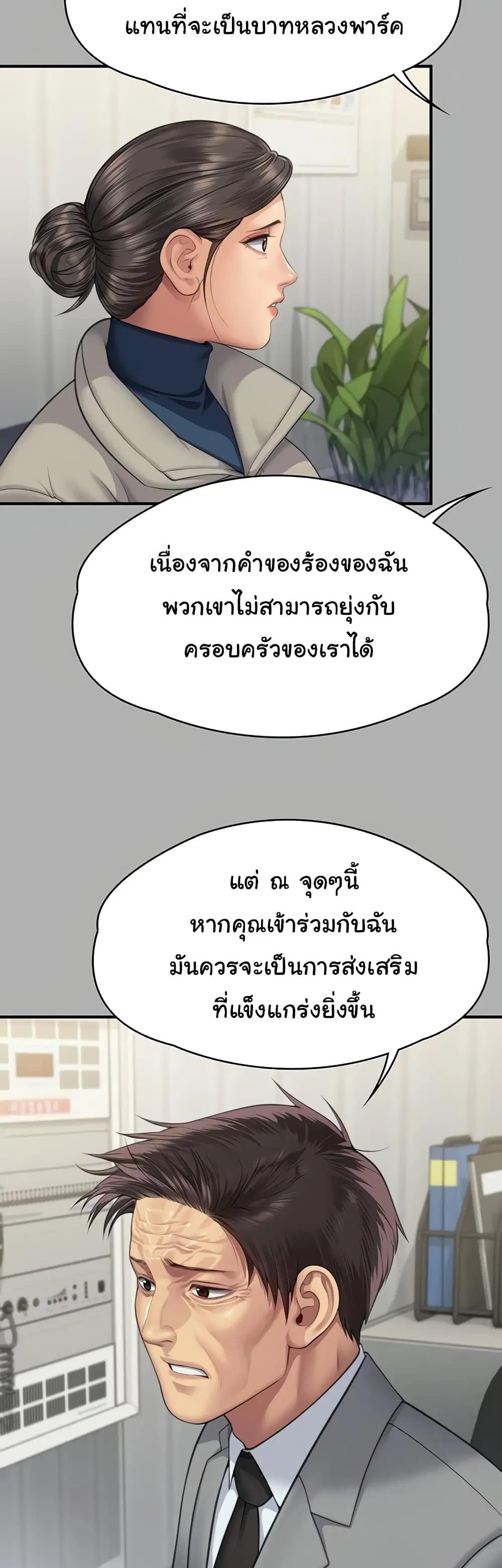 หน้า 42 จาก 60