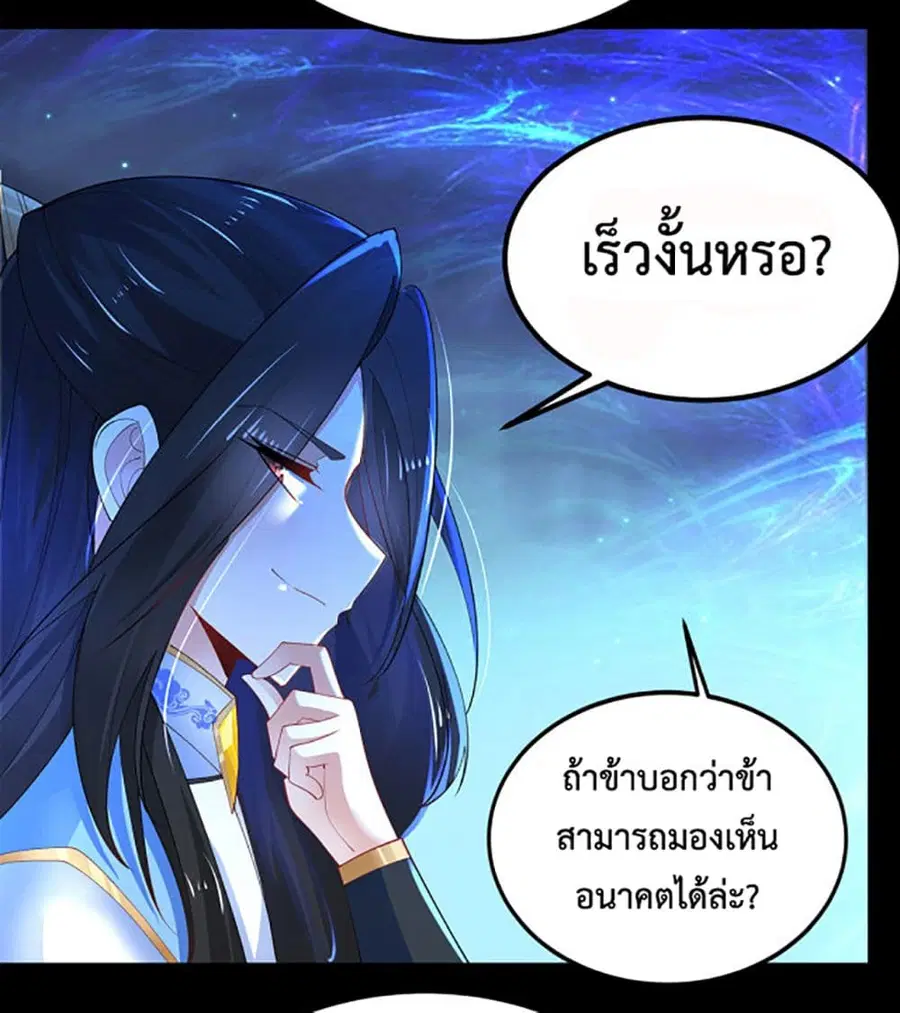 หน้า 22 จาก 48