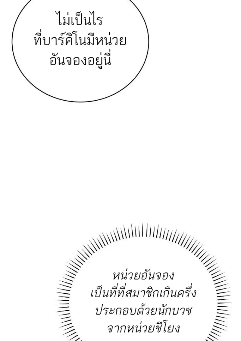 หน้า 126 จาก 160