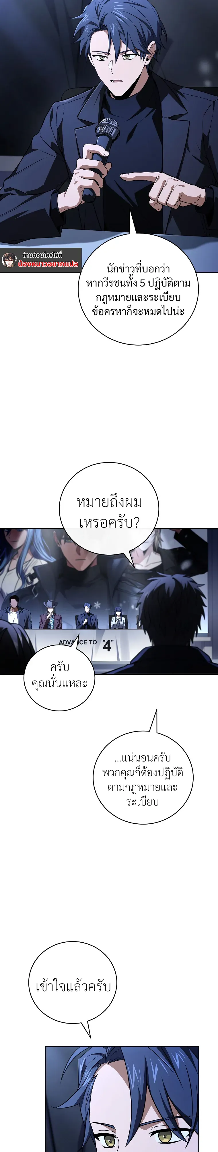 หน้า 10 จาก 21