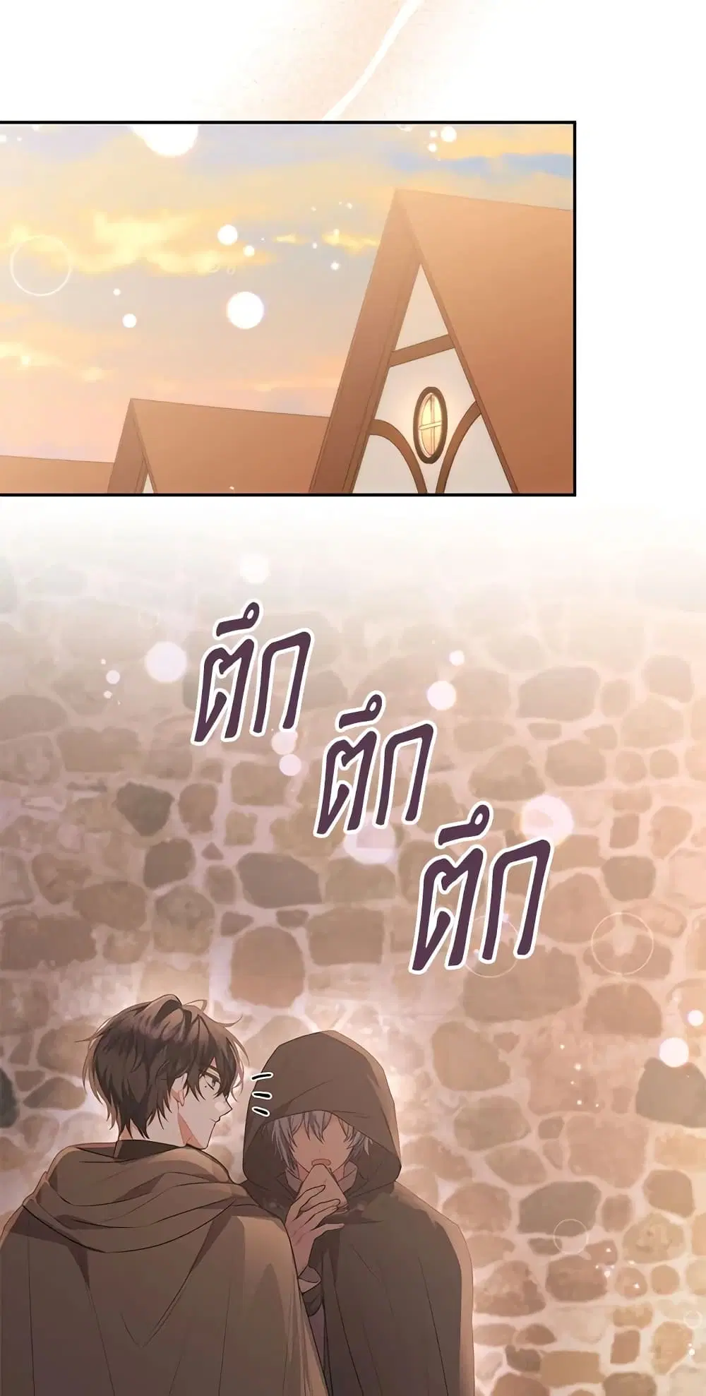 หน้า 10 จาก 56
