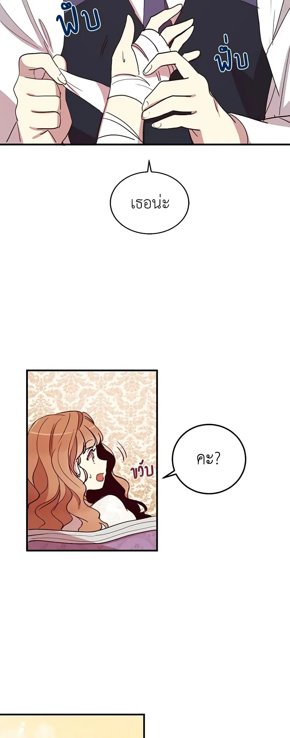 หน้า 13 จาก 29