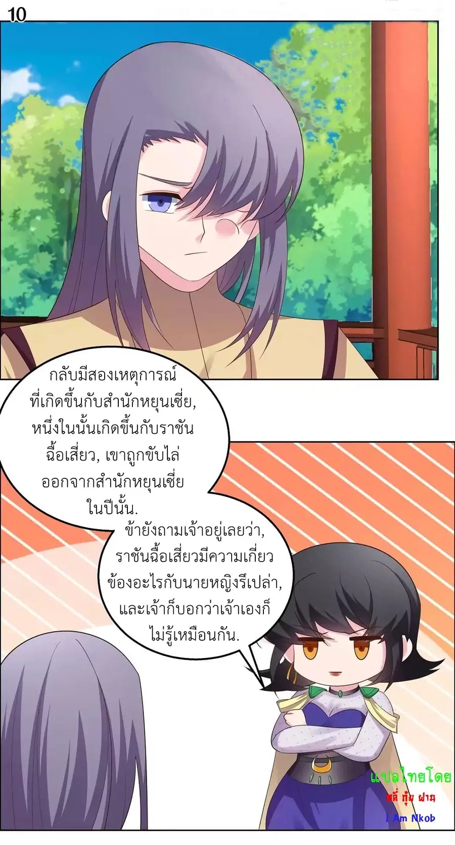 หน้า 12 จาก 22