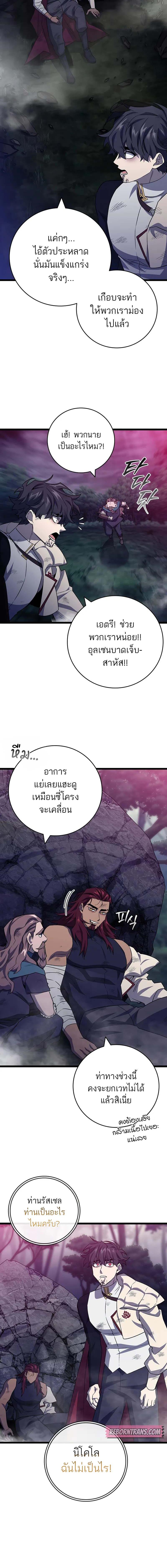 หน้า 16 จาก 17
