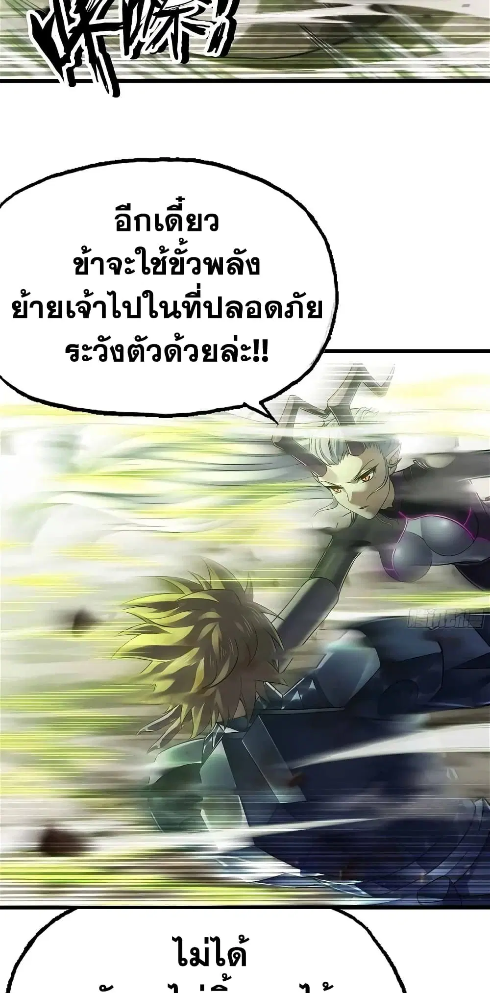 หน้า 8 จาก 31