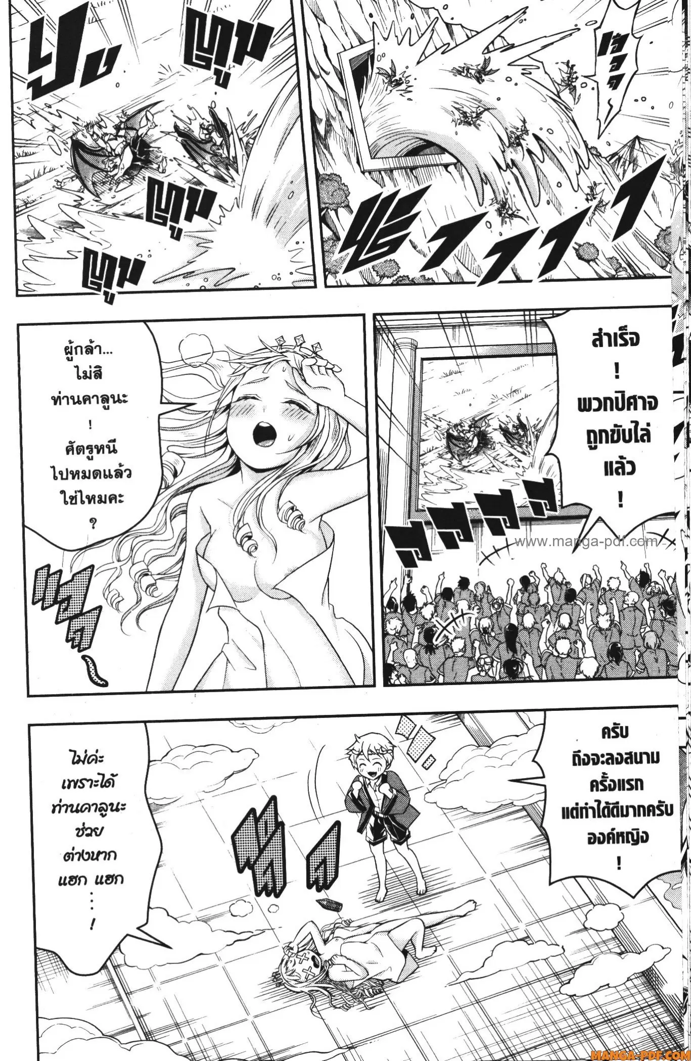 หน้า 10 จาก 13
