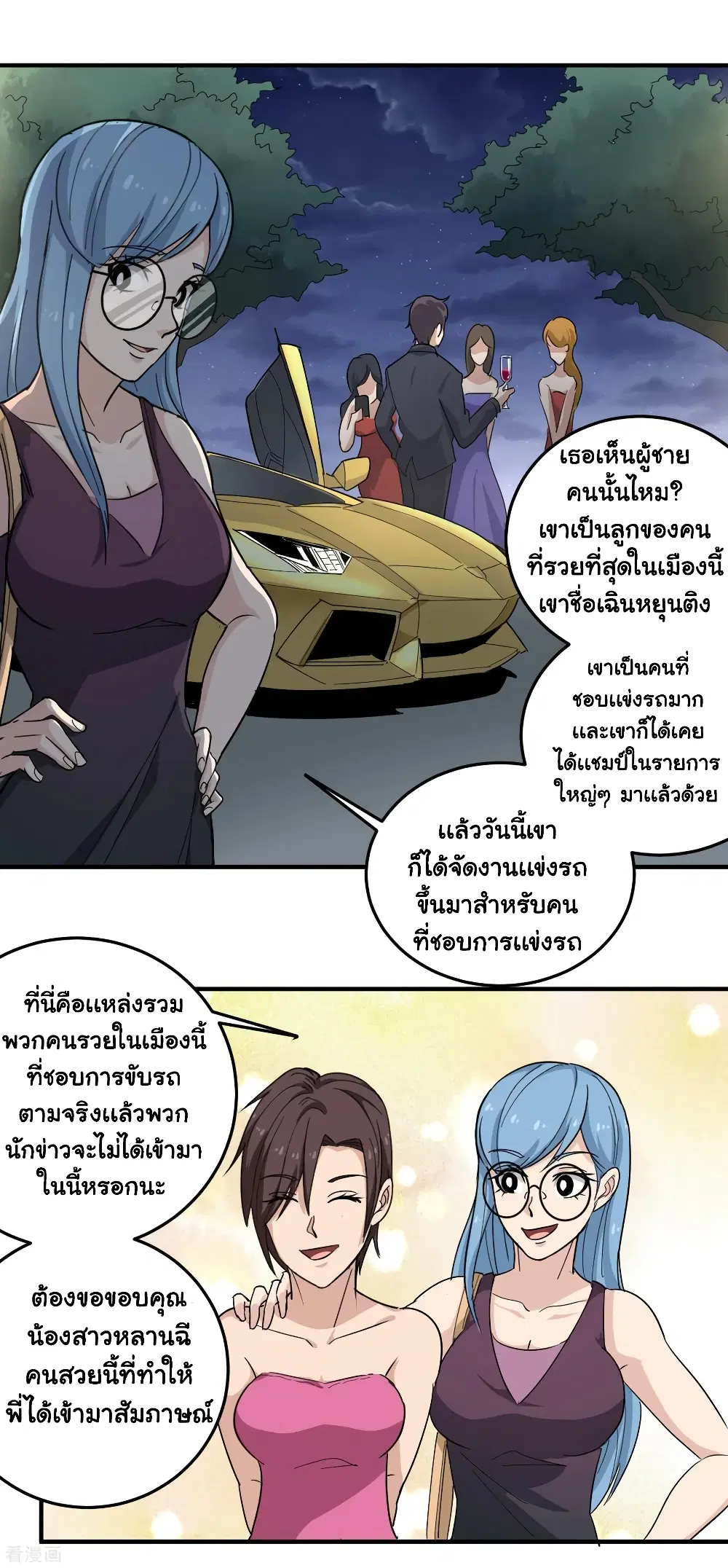 หน้า 4 จาก 26