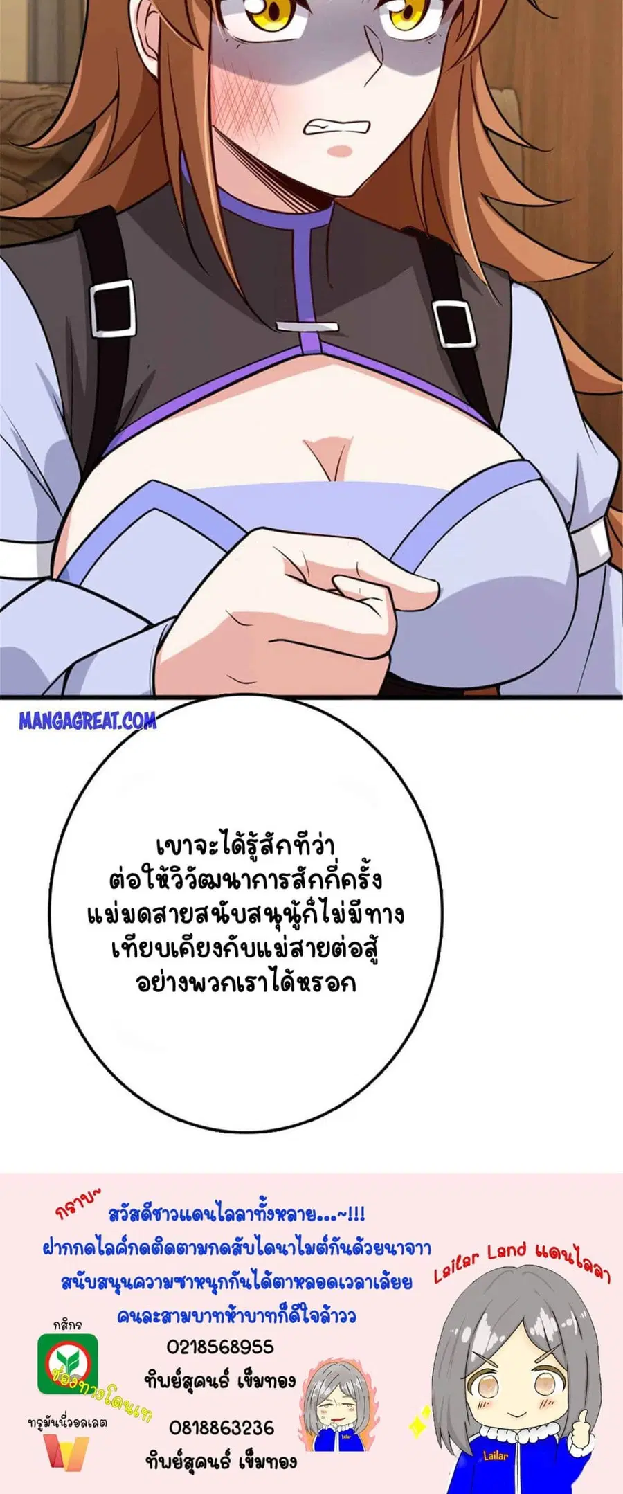 หน้า 26 จาก 26