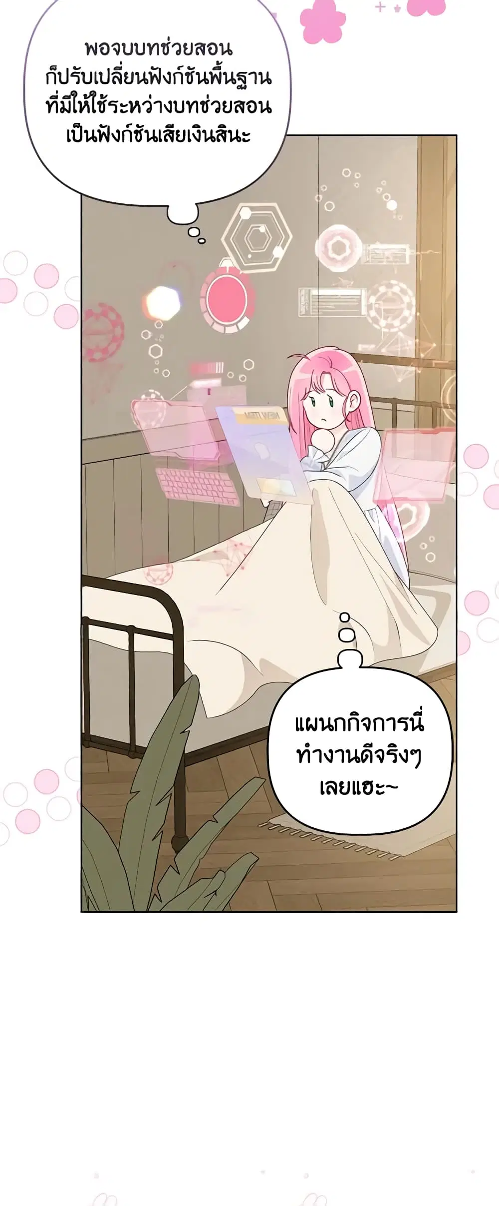 หน้า 54 จาก 62