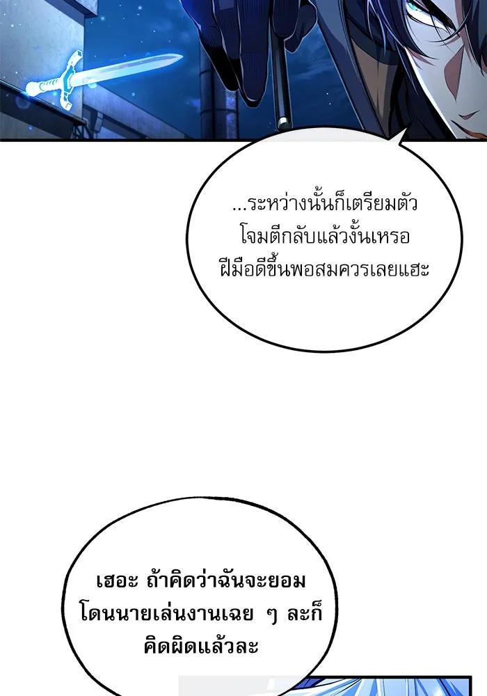 หน้า 50 จาก 144