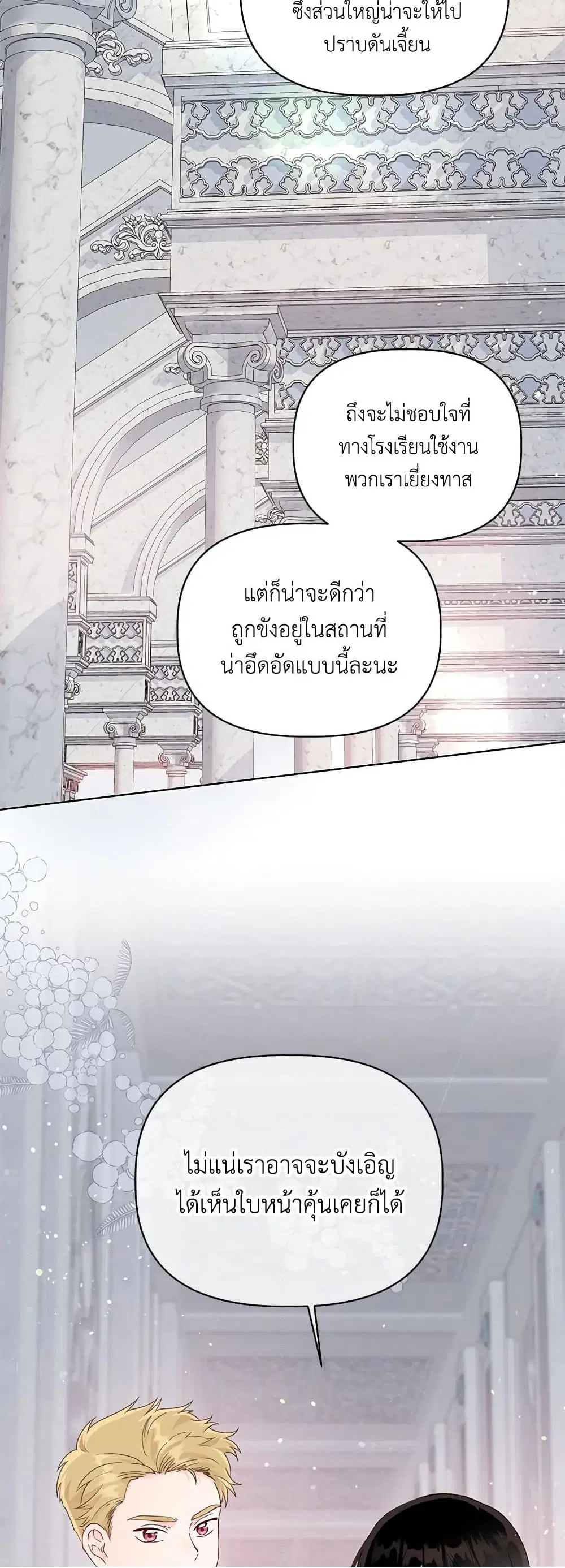 หน้า 56 จาก 62