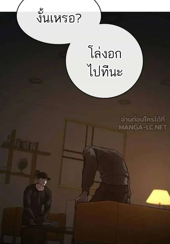 หน้า 156 จาก 201