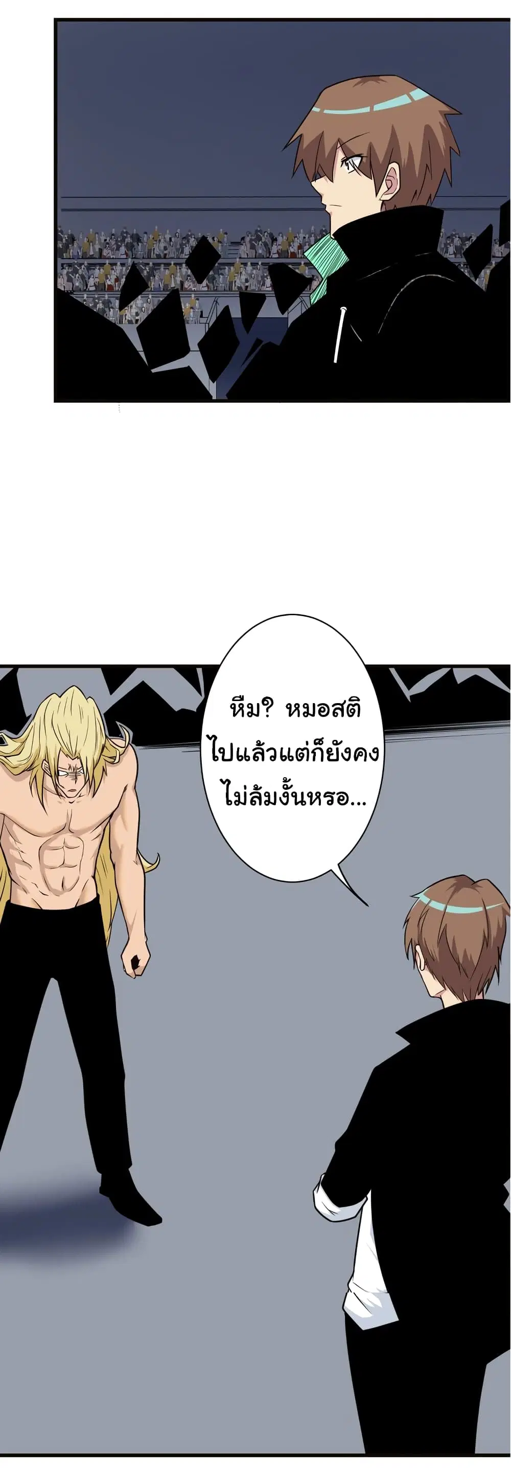 หน้า 9 จาก 35