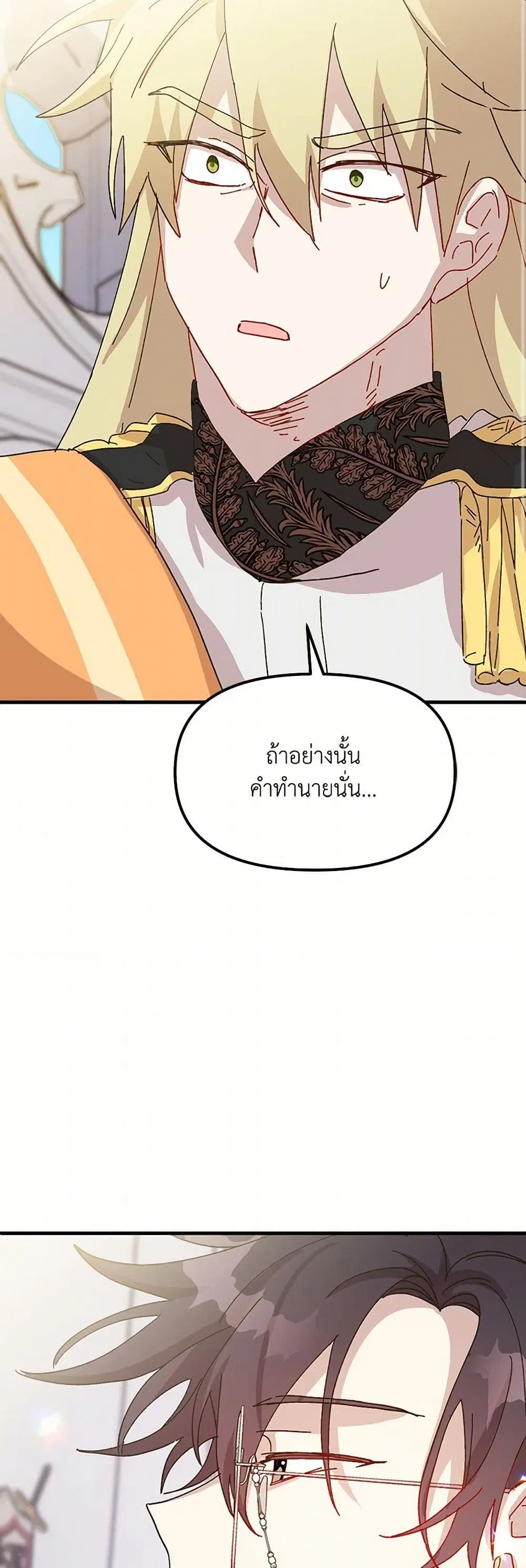 หน้า 26 จาก 50
