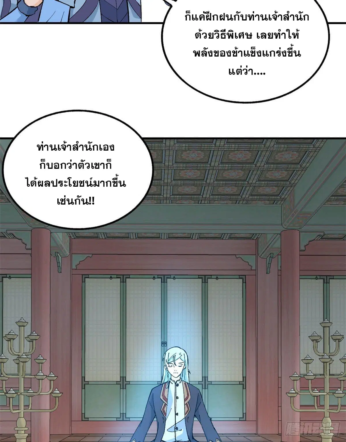 หน้า 28 จาก 30