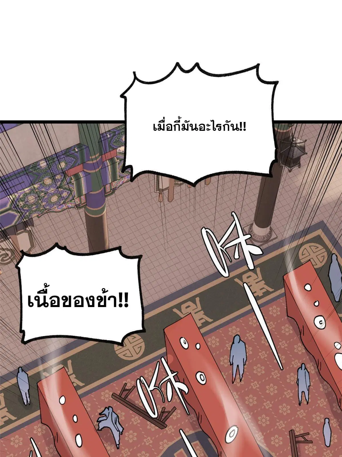 หน้า 7 จาก 65
