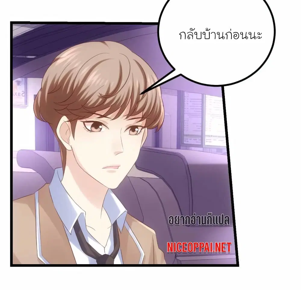 หน้า 26 จาก 29