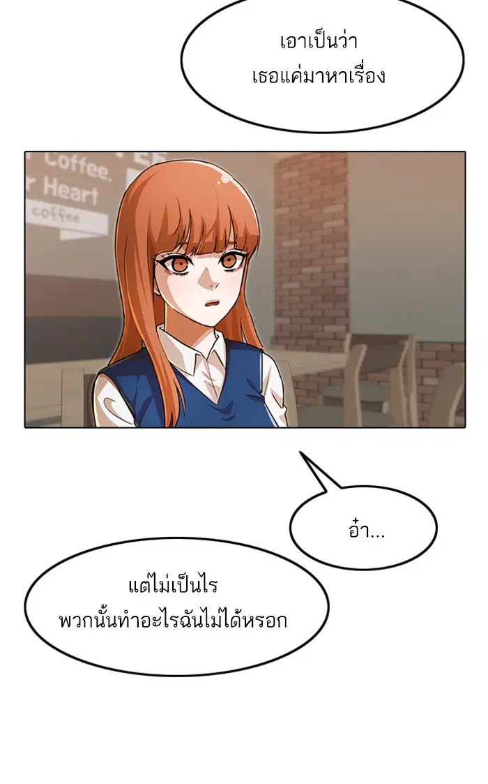 หน้า 83 จาก 108