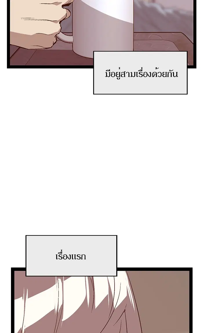 หน้า 37 จาก 94