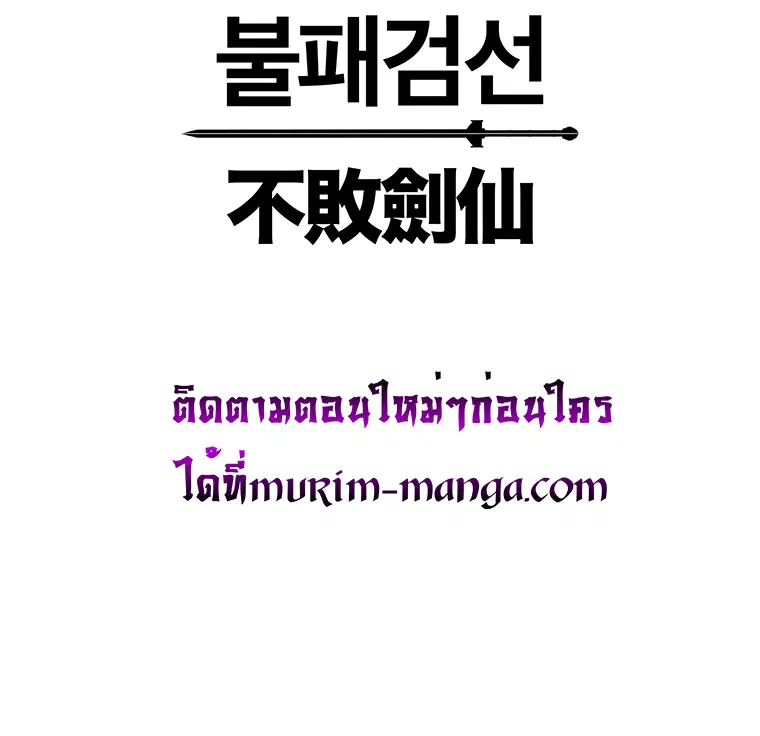 หน้า 24 จาก 25