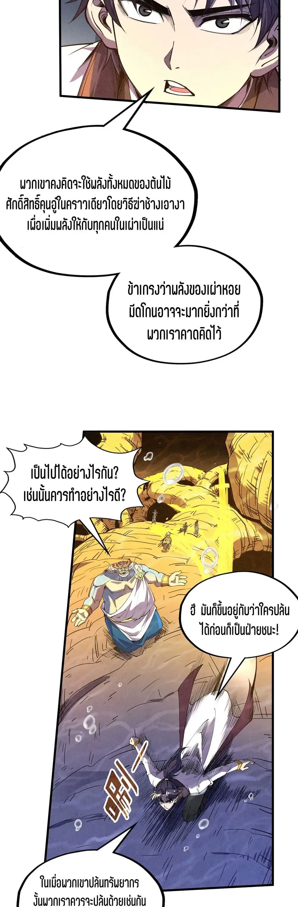 หน้า 9 จาก 41