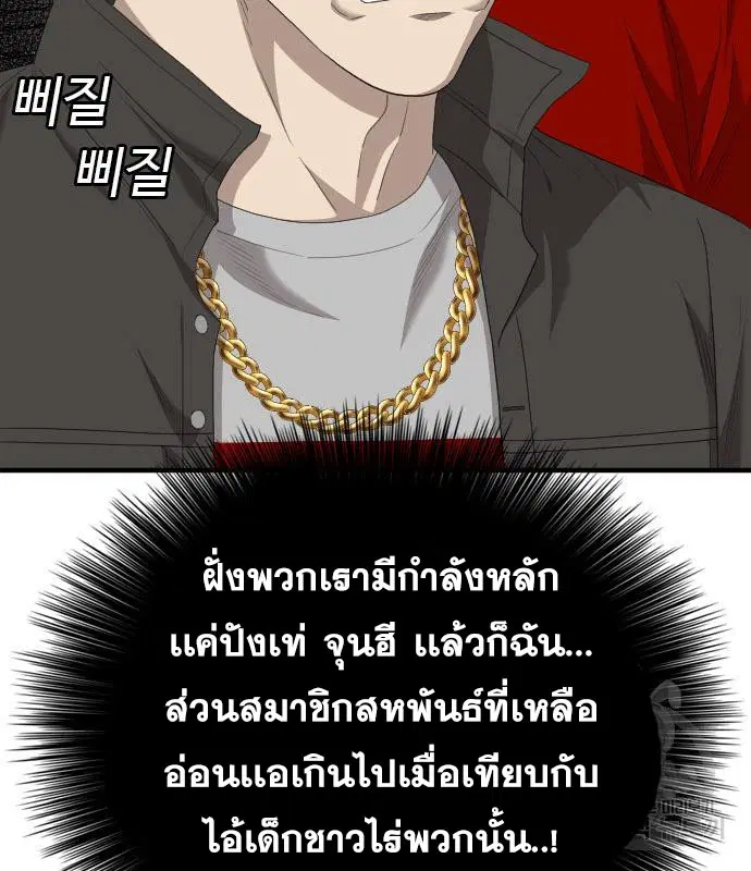 หน้า 13 จาก 189