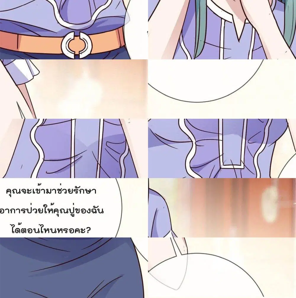 หน้า 10 จาก 14
