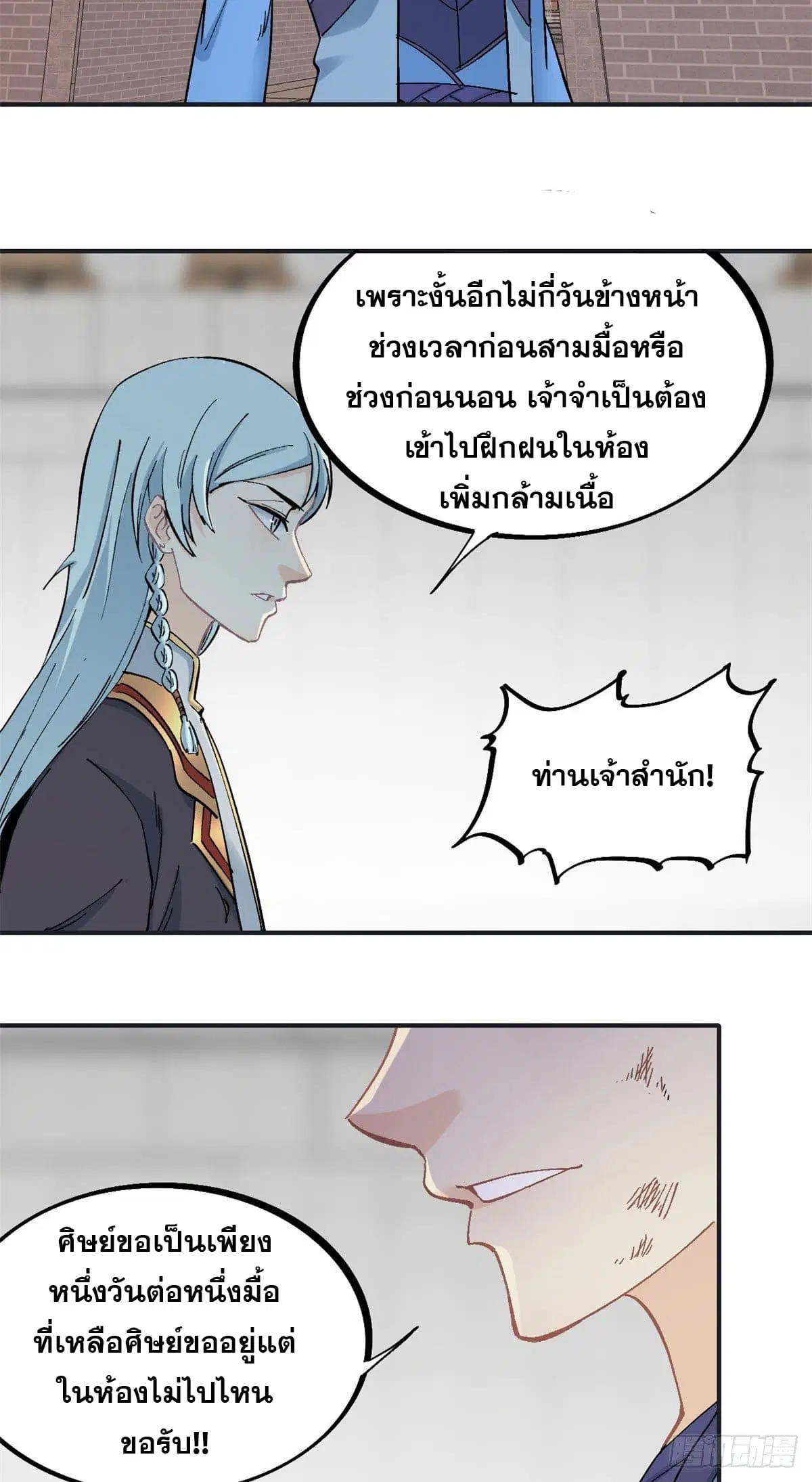 หน้า 20 จาก 29