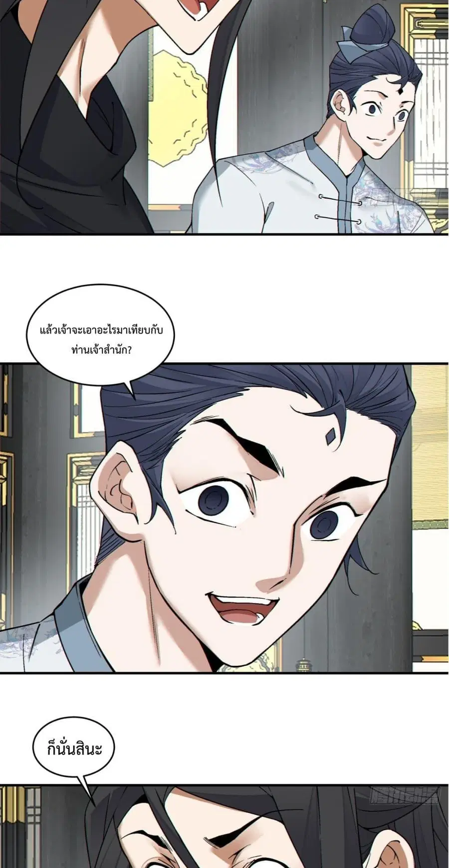 หน้า 44 จาก 52