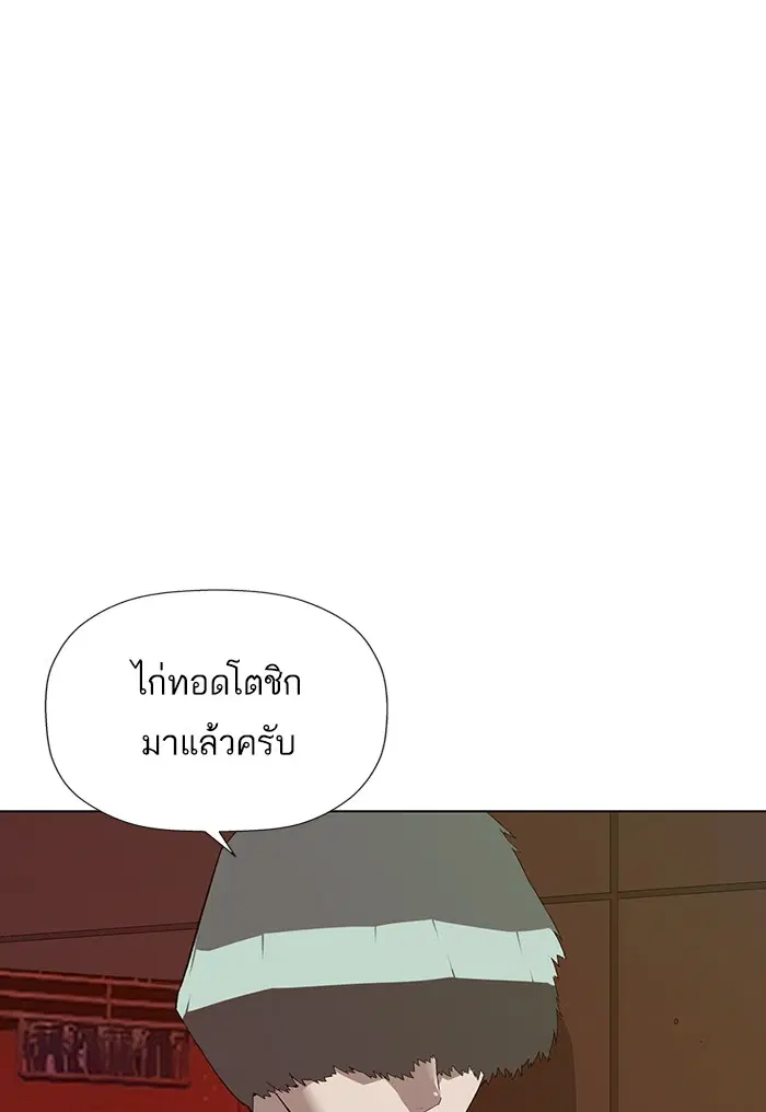 หน้า 20 จาก 113