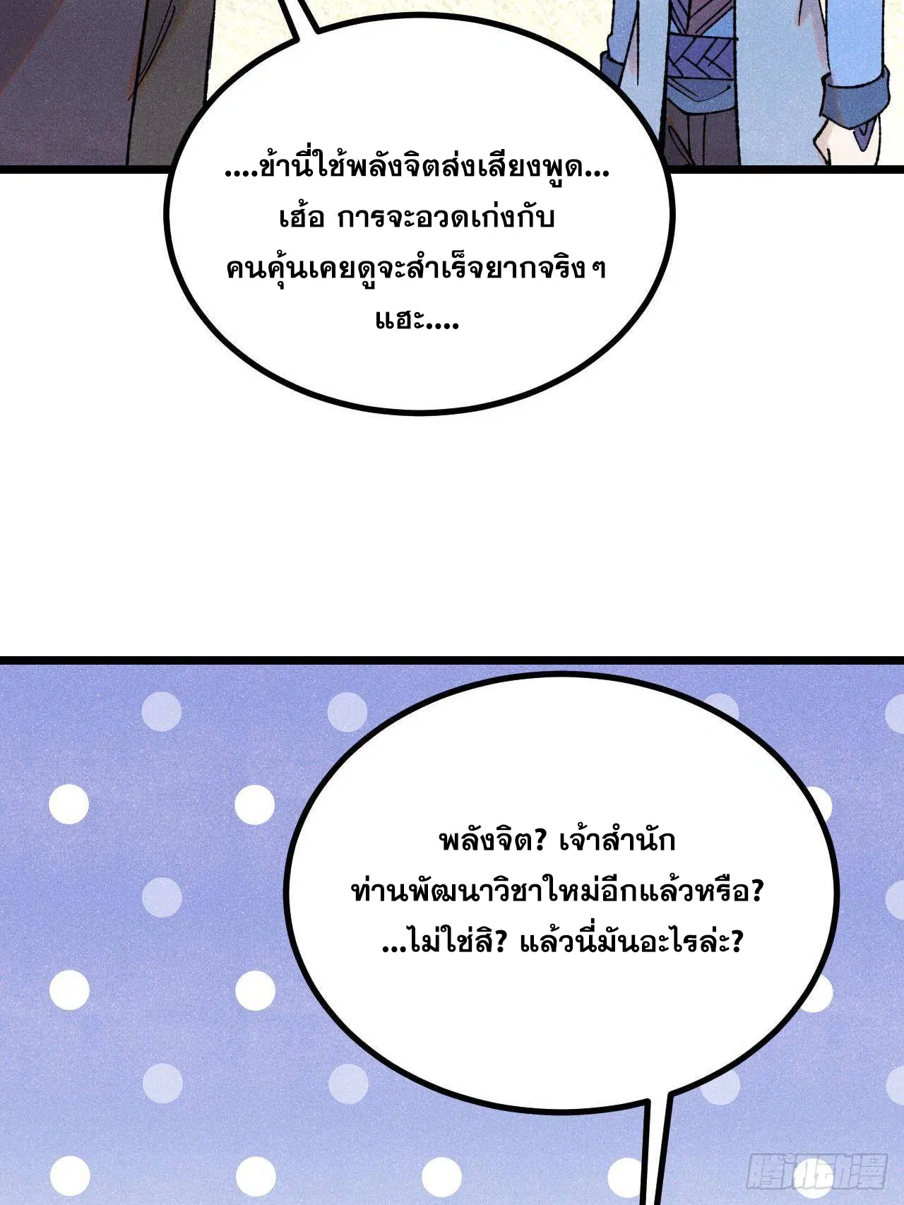 หน้า 9 จาก 75