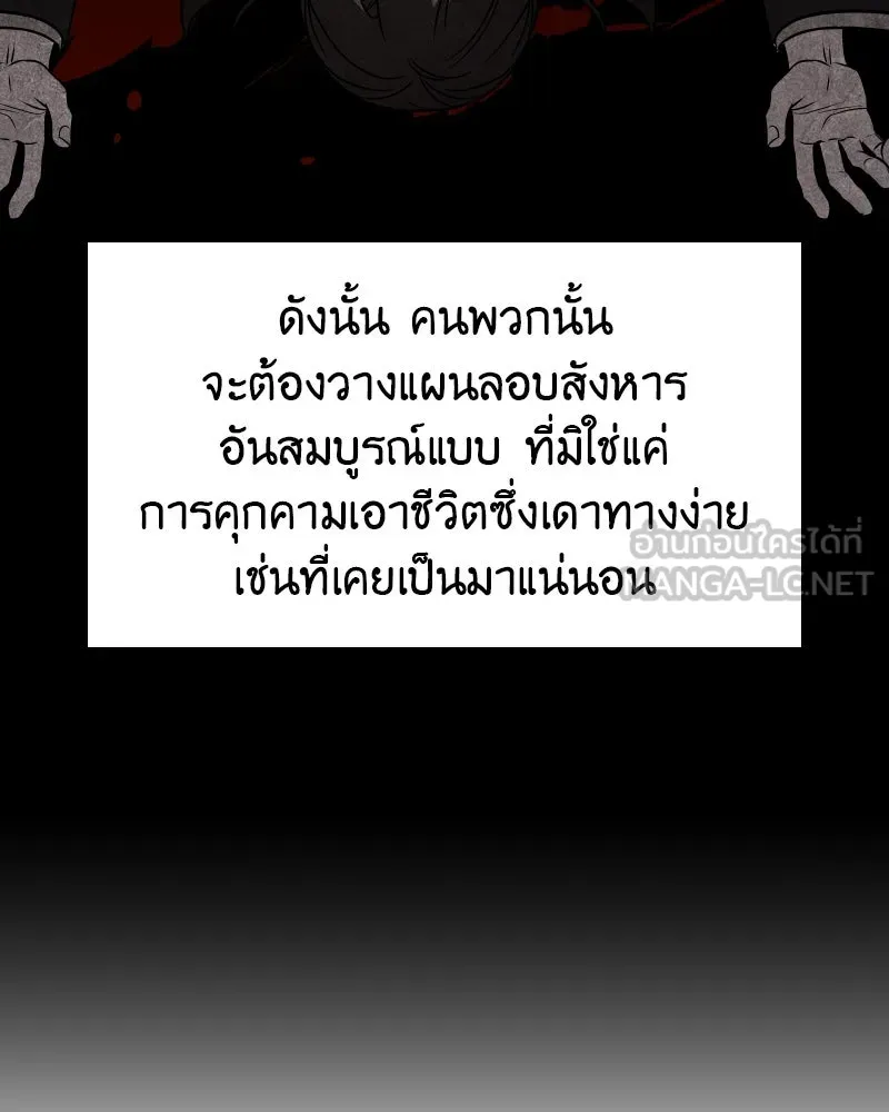 หน้า 183 จาก 211