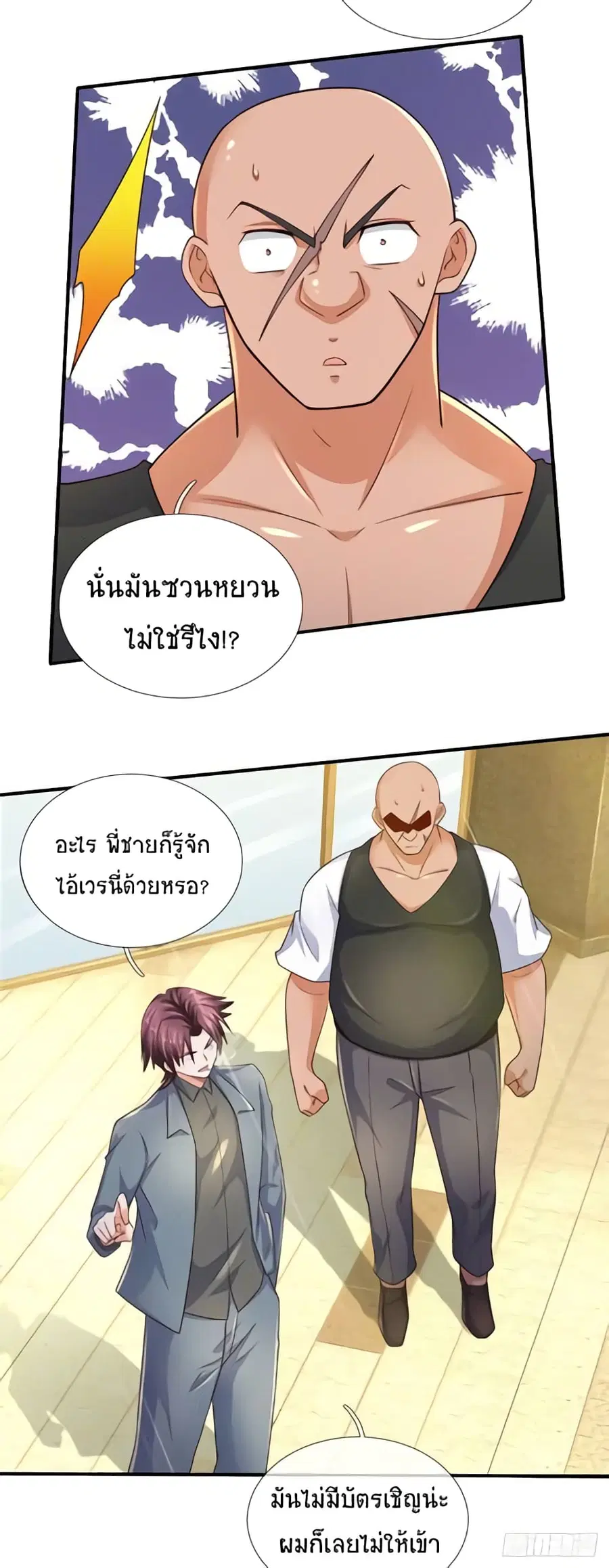 หน้า 4 จาก 35