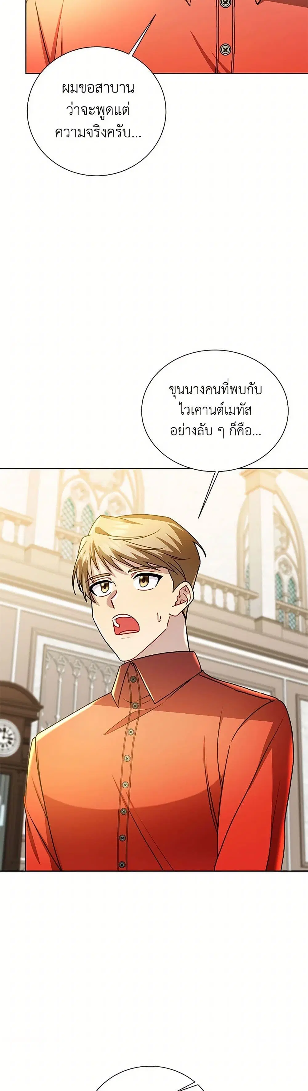 หน้า 13 จาก 40