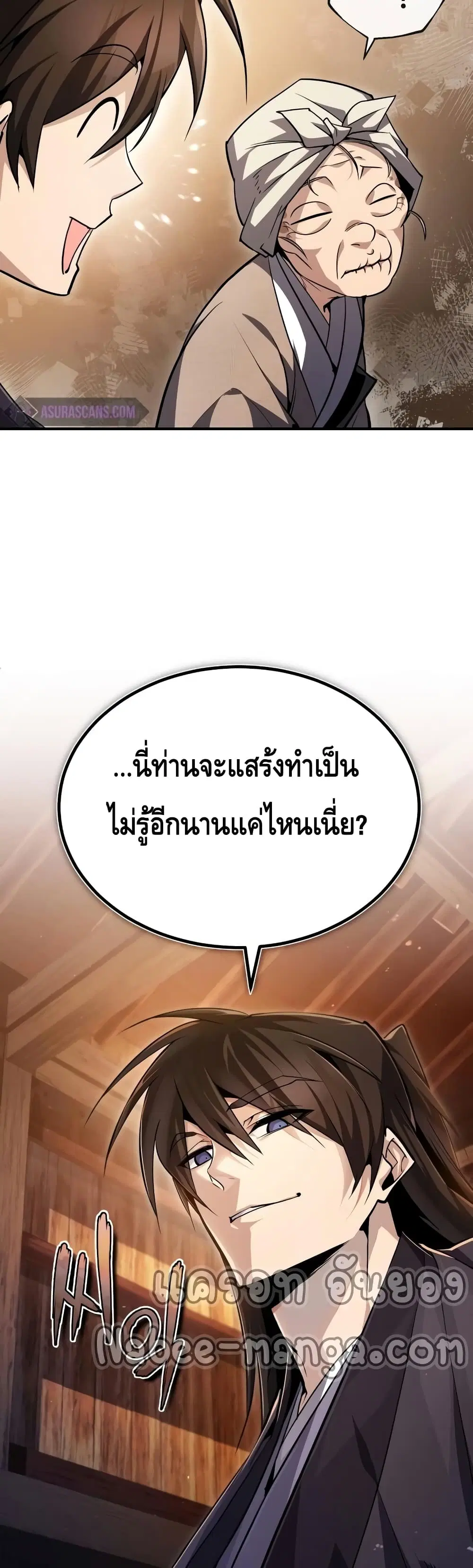 หน้า 60 จาก 62