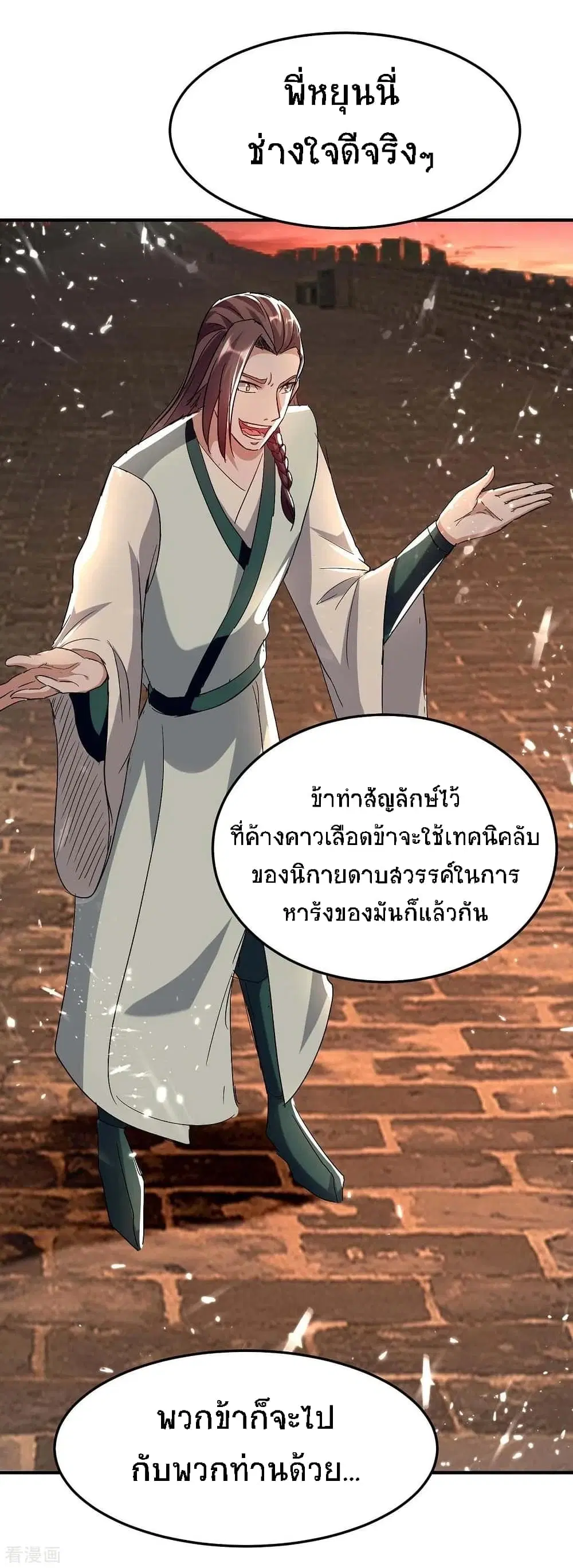 หน้า 21 จาก 50