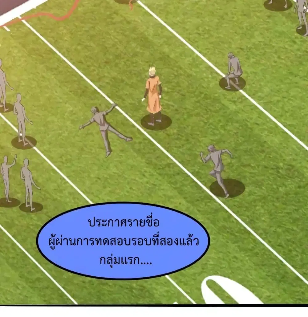 หน้า 3 จาก 62