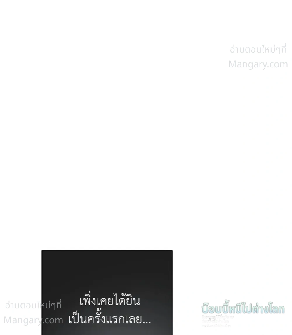 หน้า 47 จาก 48
