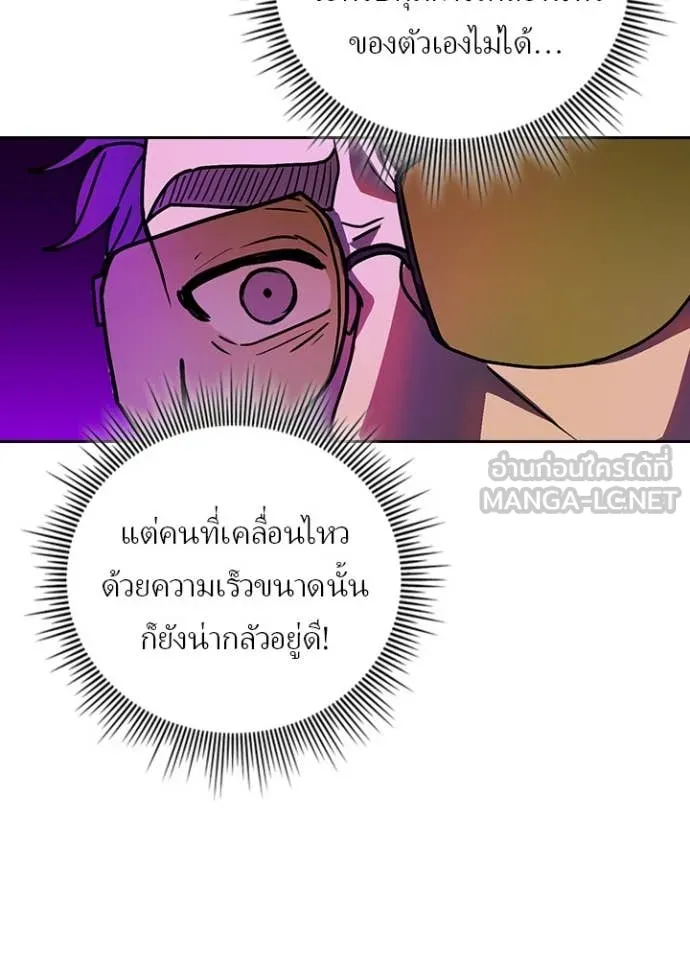 หน้า 95 จาก 112