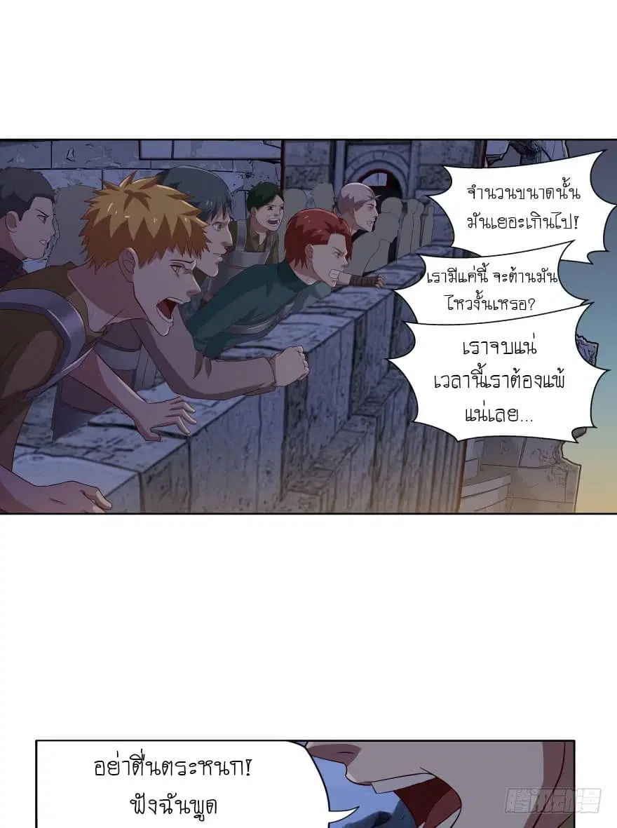 หน้า 2 จาก 14