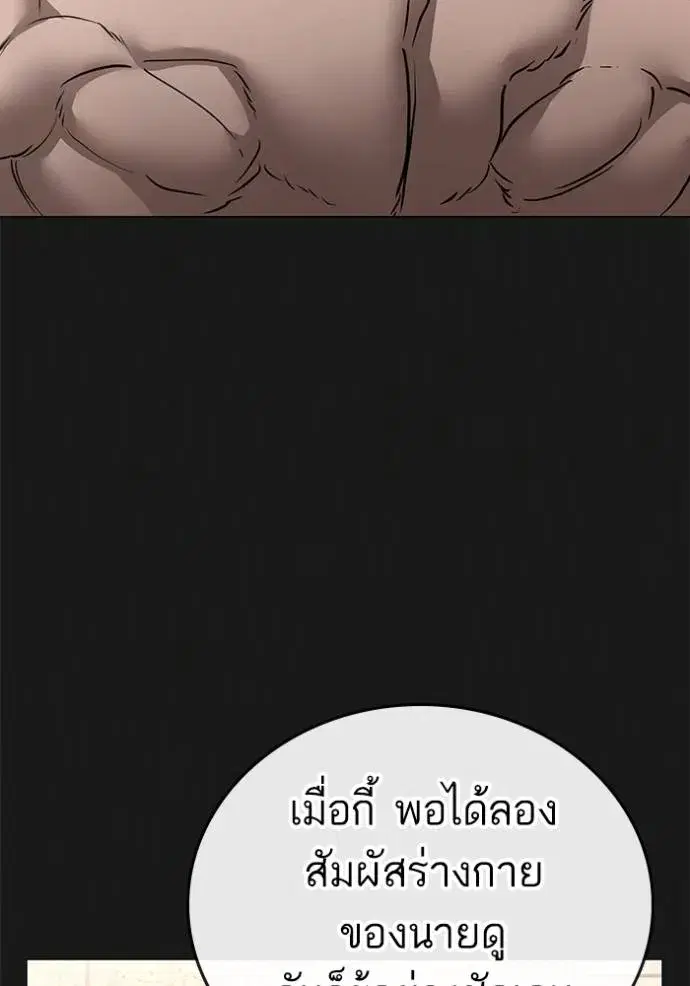 หน้า 101 จาก 219