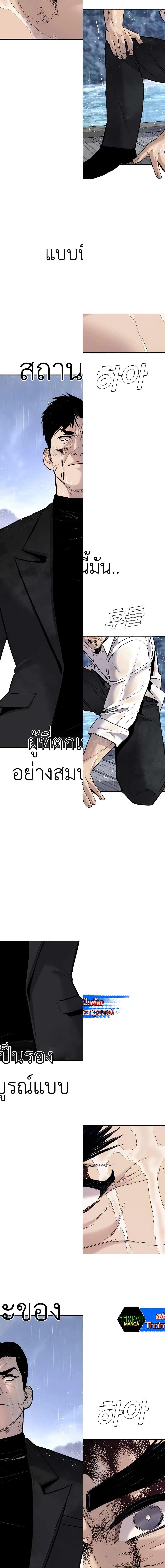 หน้า 7 จาก 39