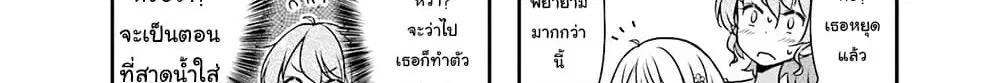 หน้า 76 จาก 121