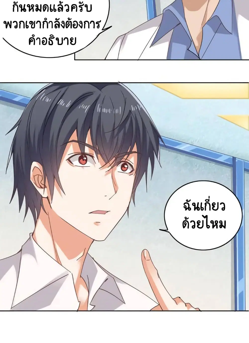 หน้า 10 จาก 22