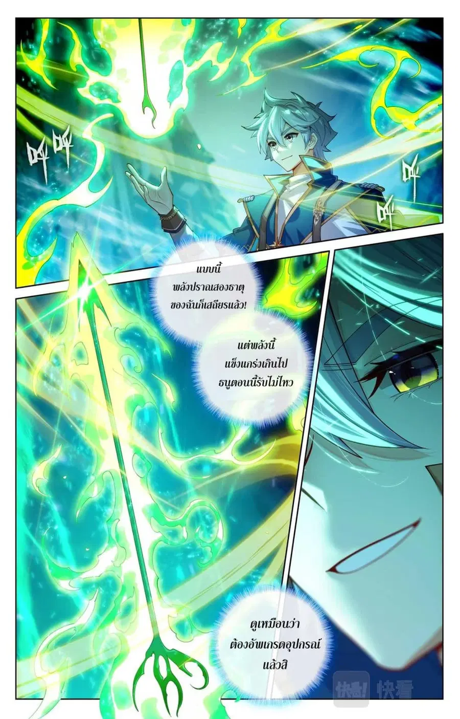 หน้า 3 จาก 9