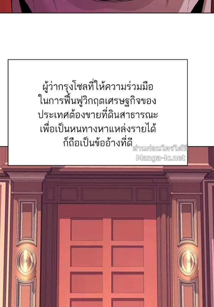หน้า 82 จาก 133